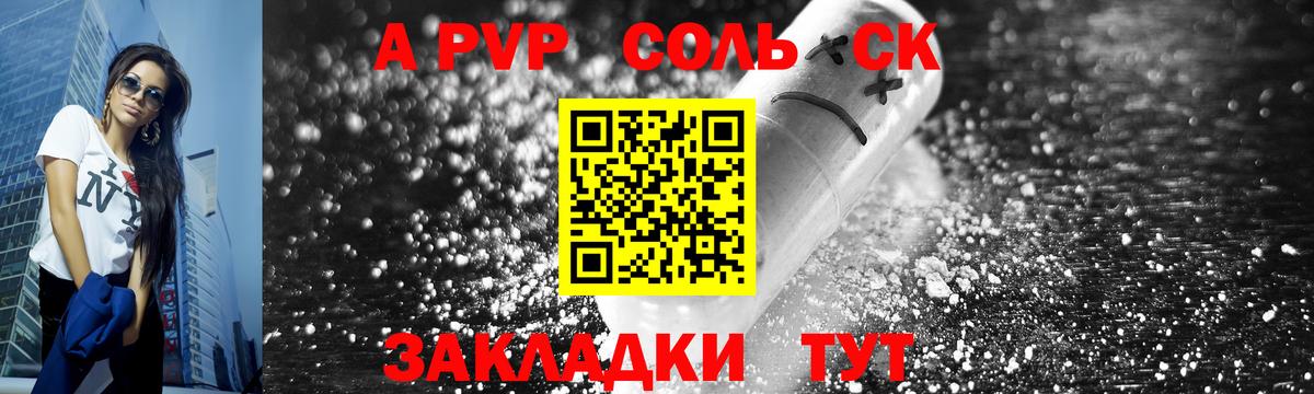 A-PVP СК КРИС  Alfa_PVP кристаллы  Вход с VPN  Тосно  Alfa_PVP  A-PVP СК КРИС 