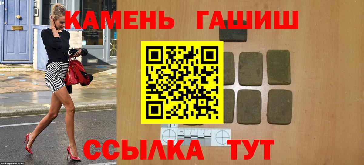 Гашиш Premium Тосно
