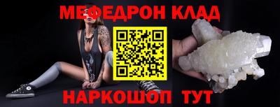 мескалин Будённовск