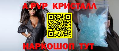мескалин Будённовск