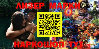 мескалин Будённовск