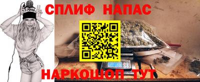 мескалин Будённовск