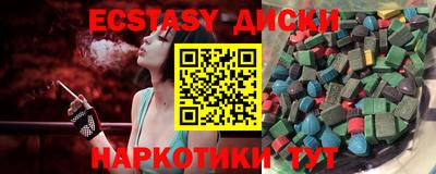 ECSTASY Бугуруслан