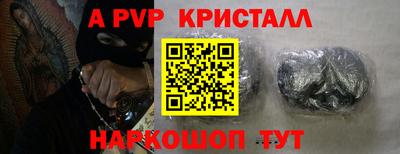 мескалин Будённовск