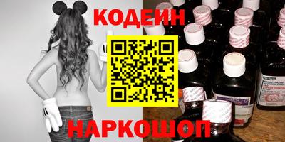 мескалин Будённовск