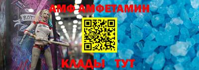 мескалин Будённовск