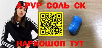 мескалин Будённовск