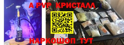 мескалин Будённовск